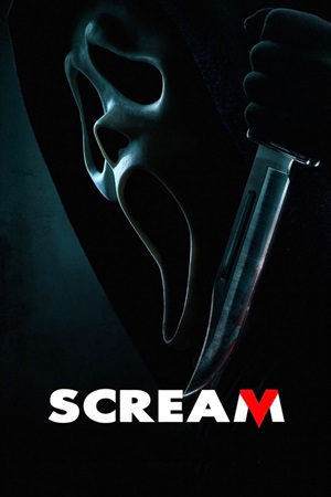 კივილი 5 | Scream 5