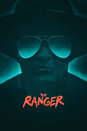 რეინჯერი  / reinjeri  / The Ranger
