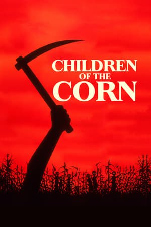სიმინდის ბავშვები  / simindis bavshvebi  / Children of the Corn