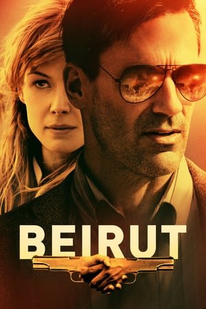 ბეირუთი   / beiruti  / Beirut