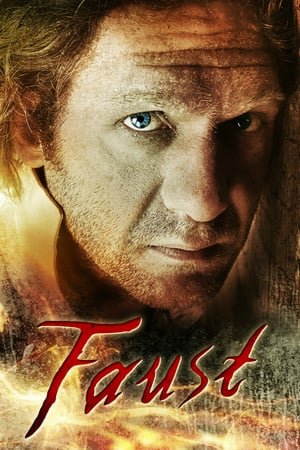 ფაუსტი / fausti / Faust