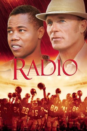 რადიო  / radio  / Radio