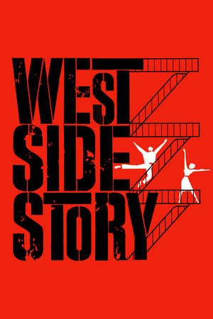 ვესთსაიდური ამბავი  / vestsaiduri ambavi  / West Side Story