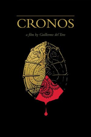 კრონოსი  / kronosi  / Cronos