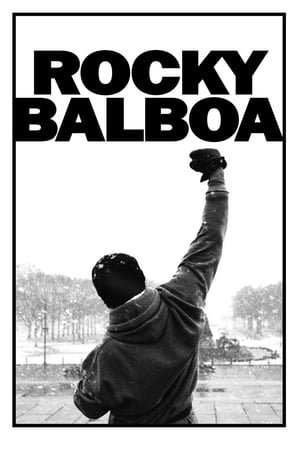 როკი ბალბოა  / roki balboa  / Rocky Balboa