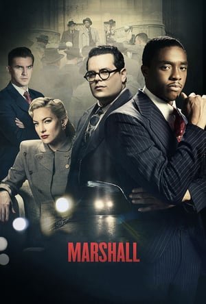 მარშალი  / marshali  / Marshall