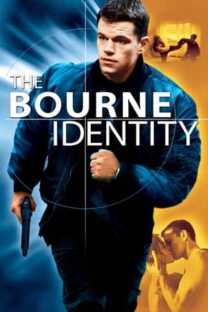 ბორნის იდენტიფიკაცია  / bornis identifikacia  / The Bourne Identity