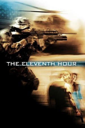 მეთერთმეტე საათი | The Eleventh Hour