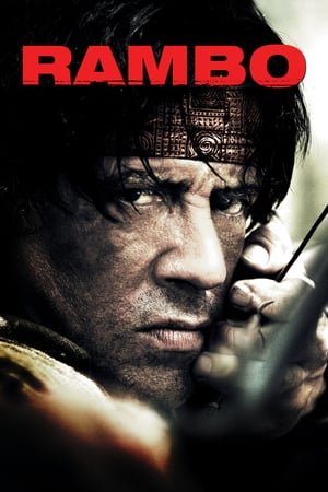 რემბო 4  / rembo 4  / Rambo
