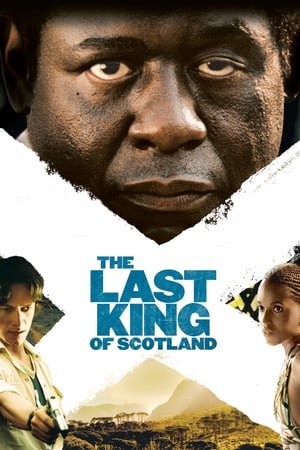 შოტლანდიის უკანასკნელი მეფე / The Last King of Scotland