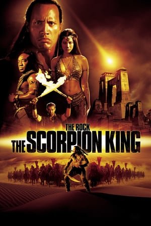 მორიელების მეფე  / morielebis mefe  / The Scorpion King