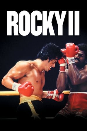როკი 2  / roki 2  / Rocky II
