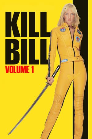 მოკალი ბილი  / mokali bili  /  Kill Bill: Vol. 1