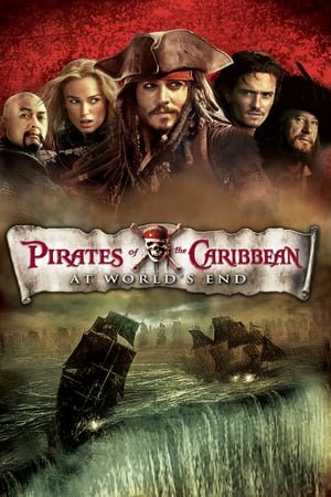 კარიბის ზღვის მეკობრეები: სამყაროს დასალიერში  / karibis zgvis mekobreebi: samyaros dasaliershi  / Pirates of the Caribbean: At World's End