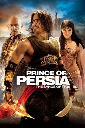 სპარსეთის პრინცი: დროის ქვიშები  / Prince of Persia: The Sands of Time