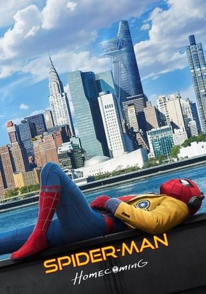 ადამიანი-ობობა: შინ დაბრუნება | Spider-Man: Homecoming