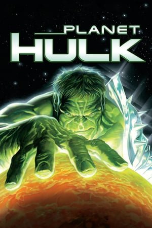 ჰალკის პლანეტა  / halki planeta  / Planet Hulk