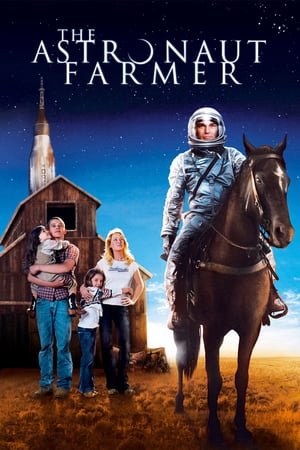 ასტრონავტი ფერმერი  / astronavti fermeri  / The Astronaut Farmer