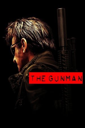 იარაღიანი / The Gunman