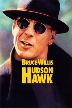 ჰუძონელი ქორი / Hudson Hawk