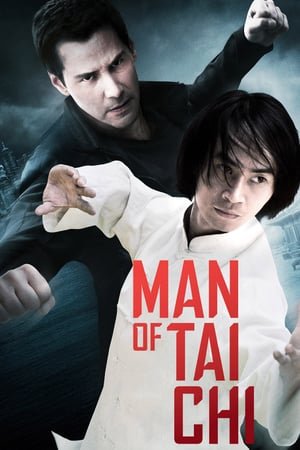 ოსტატი ტაი-ცი / Man of Tai Chi