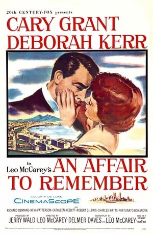დაუვიწყარი რომანი  / dauviwyari romani  / An Affair to Remember