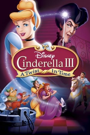 კონკია 3  / konkia 3  / Cinderella III: A Twist in Time