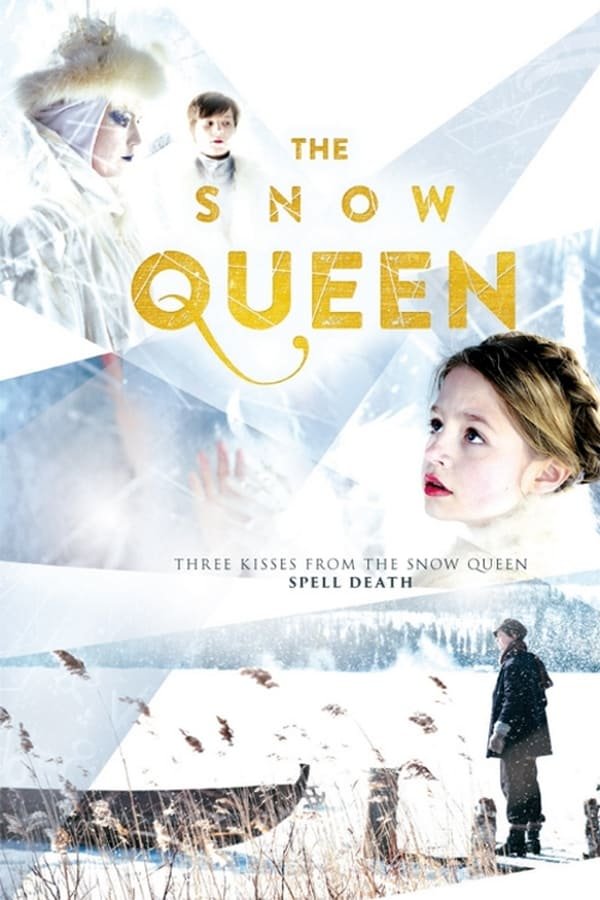 თოვლის დედოფალი  / tovlis dedofali  / The Snow Queen (Die Schneekönigin)