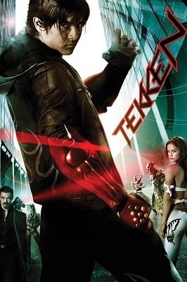 ტეკენი | Tekken