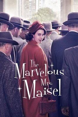 საოცარი მისის მეიზელი  / saocari misis miezeli  / The Marvelous Mrs. Maisel