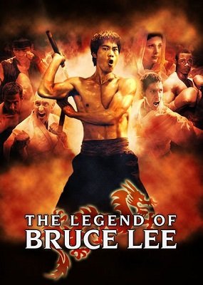 ლეგენდა ბრიუს ლიზე: ნაწილი 1  / legenda brius lize: nawili 1  / The Legend of Bruce Lee: Part 1