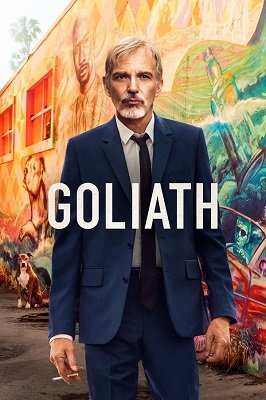 გოლიათი  / goliati  / Goliath
