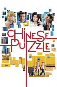 ჩინური თავსატეხი  / chinuri tavsatexi  / Chinese Puzzle (Casse-tête chinois)