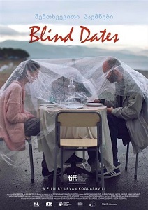 შემთხვევითი პაემნები / Blind Dates
