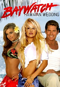 ჰავაური ქორწილი  / havauri qorwili  / Baywatch: Hawaiian Wedding