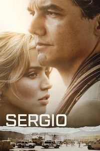 სერჯიო  / serjio  / Sergio