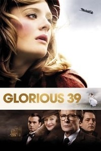 დიდებული 39 / Glorious 39