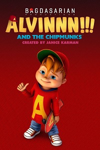ელვინი და თახვები  / elvini da taxvebi  / Alvinnn!!! And the Chipmunks
