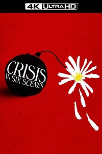 კრიზისი 6 სცენაში  / krizisi 6 svenashi  / Crisis in Six Scenes