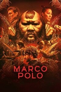 მარკო პოლი   / marko poli   / Marco Polo