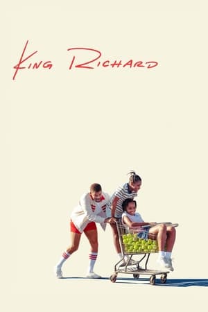 მეფე რიჩარდი / King Richard