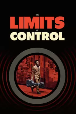 კონტროლის ზღვარი  / kontrolis zgvari  / The Limits of Control