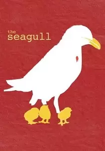 თოლია  / tolia  / The Seagull