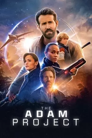 პროექტი ადამი | THE ADAM PROJECT