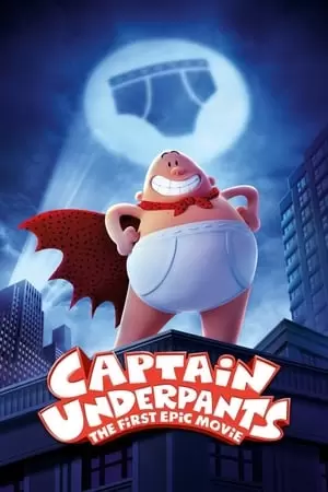 კაპიტანი ტრიკო / Captain Underpants: The First Epic Movie