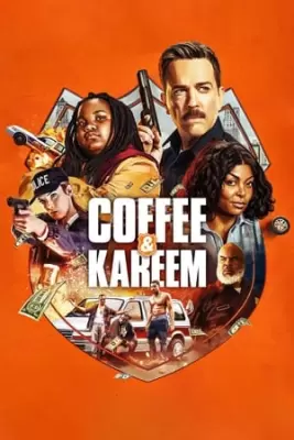 კოფი და კარიმი  / kofi da karimi  / Coffee & Kareem