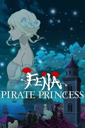 მეკობრე პრინცესა ფენა ქართულად | mekobre princesa fena qartulad | Kaizoku Oujo-(Fena: Pirate Princess)