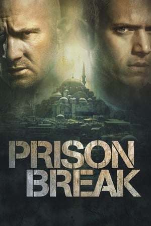 გაქცევა / Prison Break