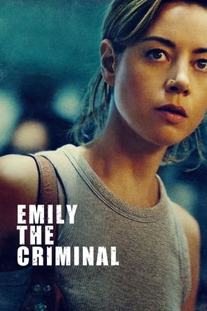 კრიმინალი ემილი | EMILY THE CRIMINAL