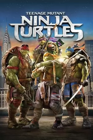 კუ-ნინძები / Teenage Mutant Ninja Turtles